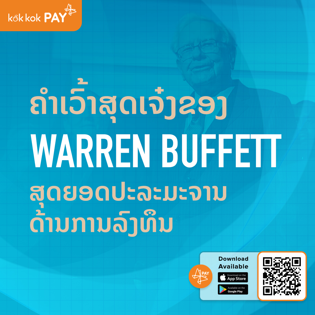 quotes-warren-buffett